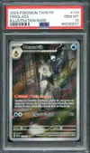 PSA 10 Momartik thumbnail 1