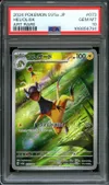 PSA 10 Heliolisk thumbnail 1