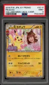 PSA 9 Pikachu thumbnail 1