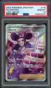 PSA 10 Fantina thumbnail 1