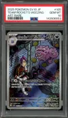 PSA 10 Team Rocket's Weezing thumbnail 1