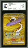 CCC 10 Ire-Foudre Ex Gold thumbnail 1