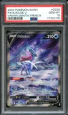 PSA 10 Suicune V thumbnail 1