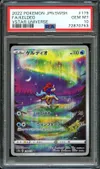 PSA 10 Keldeo thumbnail 1