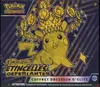 ETB EV8 Etincelles Déferlantes thumbnail 1
