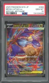PSA 10 Mega Latias Ex thumbnail 1