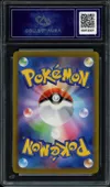 CA 10 Unown V thumbnail 2