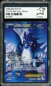 PCA 7 Artikodin Ex thumbnail 1