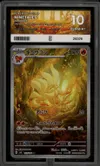 Pure Grading 10 Ninetales thumbnail 1