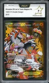 PCA 9 Groudon Ex de la Team Magma thumbnail 1