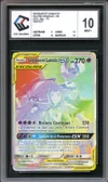CCC 10 Solgaleo et Lunala Gx Rainbow thumbnail 1