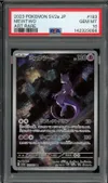 PSA 10 Mewtwo thumbnail 1