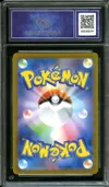 CA 10 Leafeon V thumbnail 2