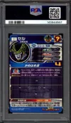 PSA 10 Cell thumbnail 2
