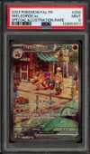 PSA 9 Flâmigator Ex thumbnail 1