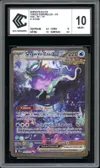 CCC 10 Serpente-Eau Ex thumbnail 1