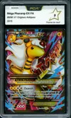 PCA 9 Méga Pharamp Ex thumbnail 1