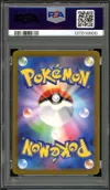 PSA 10 Lugia V thumbnail 2