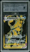MTG 9 Sylveroy Cavalier du Froid VMax thumbnail 1