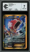 CCC 7 Léviator Ex Gold thumbnail 1