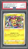 PSA 10 Mischievous Pichu thumbnail 1