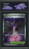 CA 9.5 Prism Tower thumbnail 1