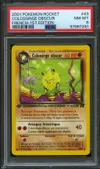PSA 8 Colossinge Obscur thumbnail 1