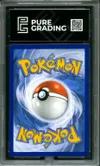 PG 9.5 Latias Ex thumbnail 2