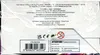 Display EB8 Poing de Fusion thumbnail 6