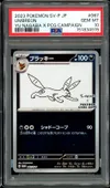 PSA 10 Umbreon Reverse thumbnail 1