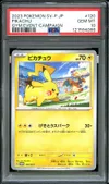 PSA 10 Pikachu thumbnail 1