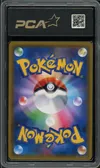 PCA 9.5 Blastoise & Piplup Gx Rainbow thumbnail 2