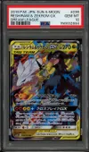 PSA 10 Reshiram & Zekrom Gx thumbnail 1