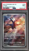 PSA 9 Latios thumbnail 1