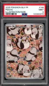 PSA 9 Poichigeon thumbnail 1