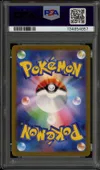 PSA 10 Umbreon Reverse thumbnail 2