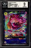 BGS 9 Jewelry Bonney Stamp thumbnail 1