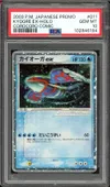 PSA 10 Kyogre Ex thumbnail 1