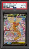 PSA 10 Mega Dragonite Ex thumbnail 1