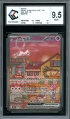 CCC 9.5 Mew Ex thumbnail 1
