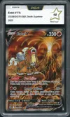 PCA 10 Entei V thumbnail 1