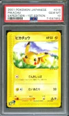 PSA 10 Pikachu thumbnail 1