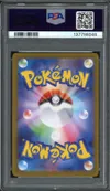 PSA 10 Marshadow thumbnail 2