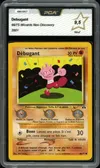 PCA 9.5 Débugant thumbnail 1