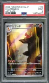 PSA 9 Charmeleon thumbnail 1