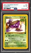 PSA 6 Tadmorv thumbnail 1