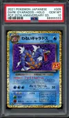 PSA 10 Dark Gyarados Holo thumbnail 1