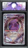 CA 9 Mismagius thumbnail 1