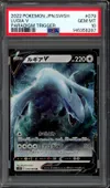 PSA 10 Lugia V thumbnail 1
