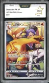 PCA 9.5 Charizard thumbnail 1